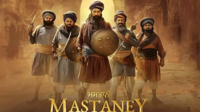 महेश भट्ट ने पंजाबी फिल्म मस्ताने की स्पेशल स्क्रीनिंग की मेजबानी (फाइल फोटो)।