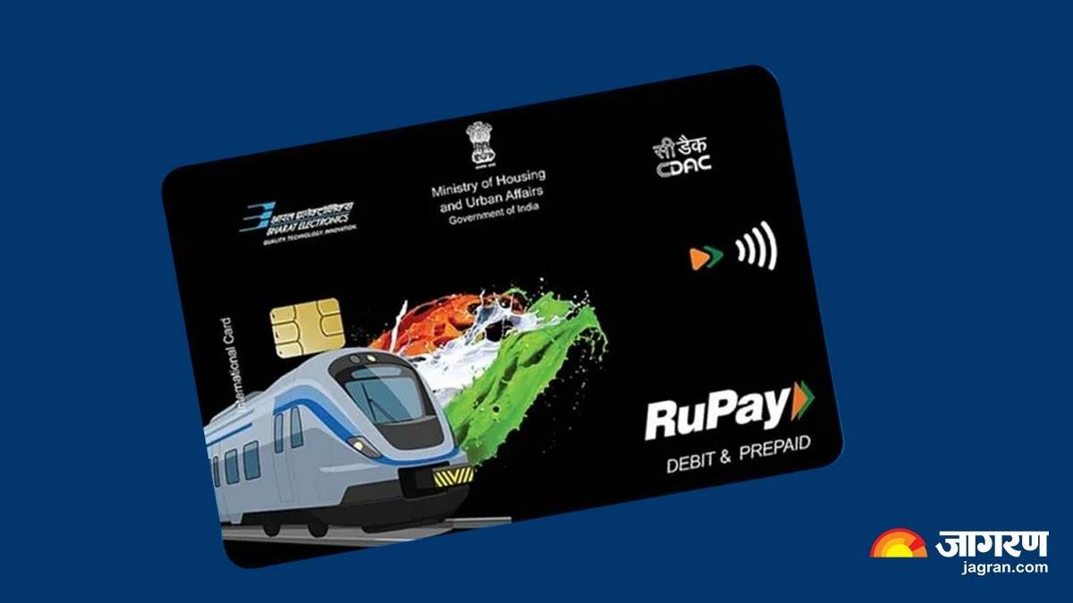 SBI ने ग्राहकों को दी नई सुविधा, लॉन्च किया Nation first Transit Card