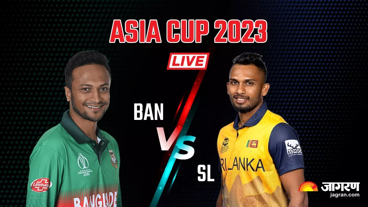 SL vs BAN Highlights Asia Cup से बाहर हुआ बांग्लादेश श्रीलंका ने 21 रन