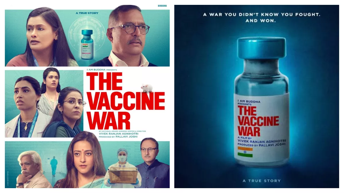 The Vaccine War: 'जवान' के बीच भारत की पहली बायो साइंस फिल्म 'द वैक्सीन वॉर' का पोस्टर रिलीज, फैंस एक्साइटेड - Vivek Agnihotri film the vaccine war first look out starring anupam