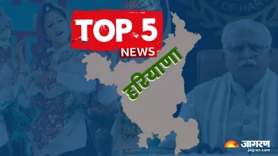 https://www.jagranimages.com/images/newimg/09092023/09_09_2023-whatsapp_image_2023-09-08_at_10.28.27_23525597.jpeg