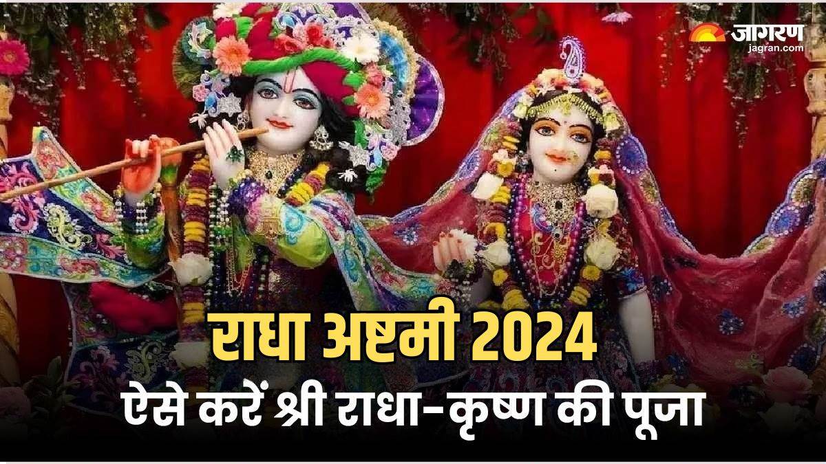 Radha Ashtami 2024 Fast Andi Madlin