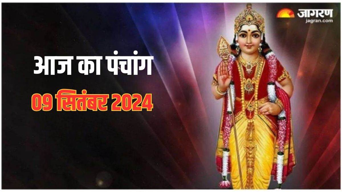 aaj ka panchang 09 september 2024 bhadrapada month 2024 today shubh muhurat today rahu kaal time hindu calendar
