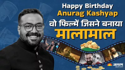 anurag kashyap birthday check actor director producer best films which earned him awards and applause