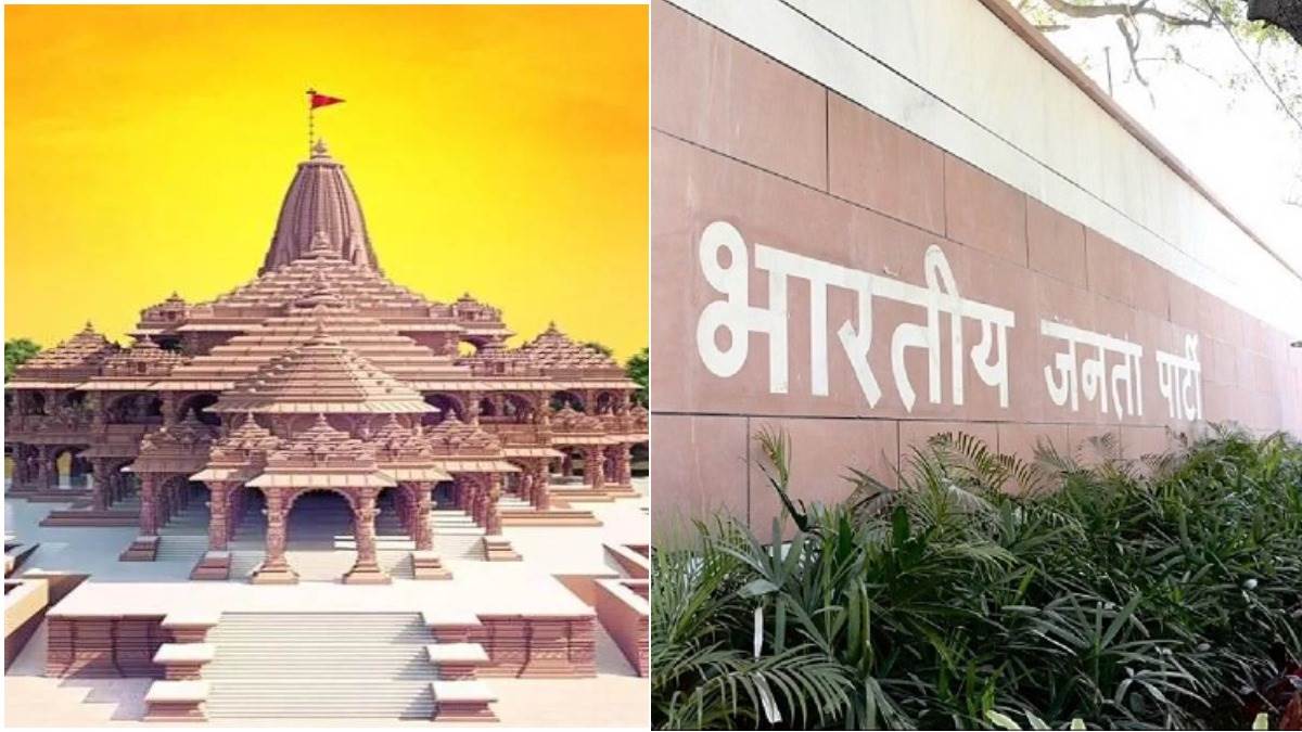 https://www.jagranimages.com/images/newimg/09092024/09_09_2024-bjp_office_terrorist_attack_plan_23794019.jpg
