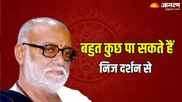 जीवन दर्शन: विचार-शून्य होना भी एक प्रकार की समाधि है
