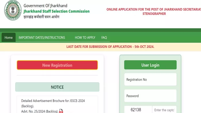 JSSC Stenographer Vacancy 2024 के लिए यहां से करें अप्लाई।