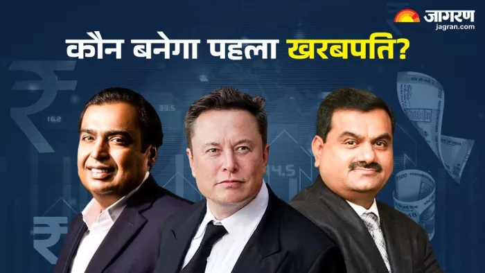 एलन मस्क फिलहाल 237 अरब डॉलर की कुल संपत्ति के साथ दुनिया के सबसे अमीर कारोबारी हैं।