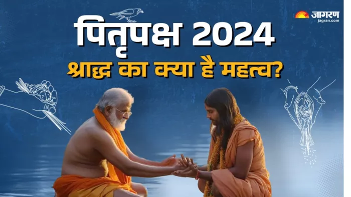 पितृपक्ष में श्राद्ध के लिए तिथि, वार (दिन) का आधार मध्य ग्राह्य के समय पर निर्भर है।