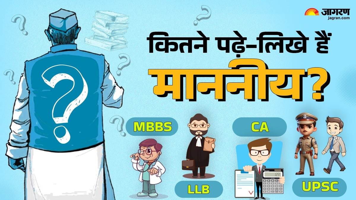 ncr in haryana panchayat election minimum educational qualification is fixed so why not for mp and mla