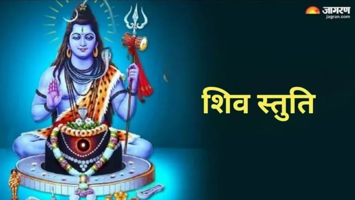 Lord Shiv: इस तरह करें महादेव की पूजा