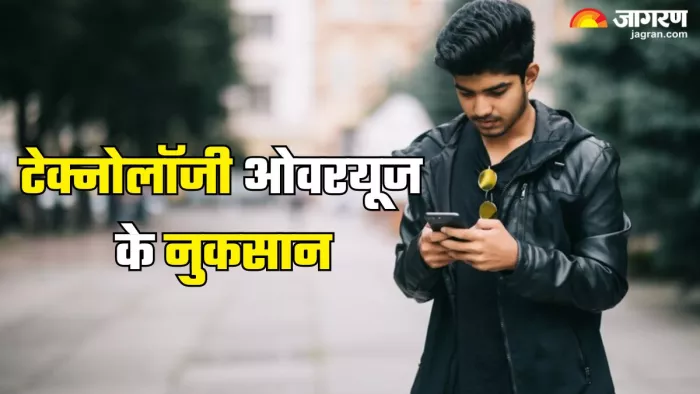 टेक्नोलॉजी ओवरयूज के साइड इफेक्ट्स (Picture Credit- Freepik)