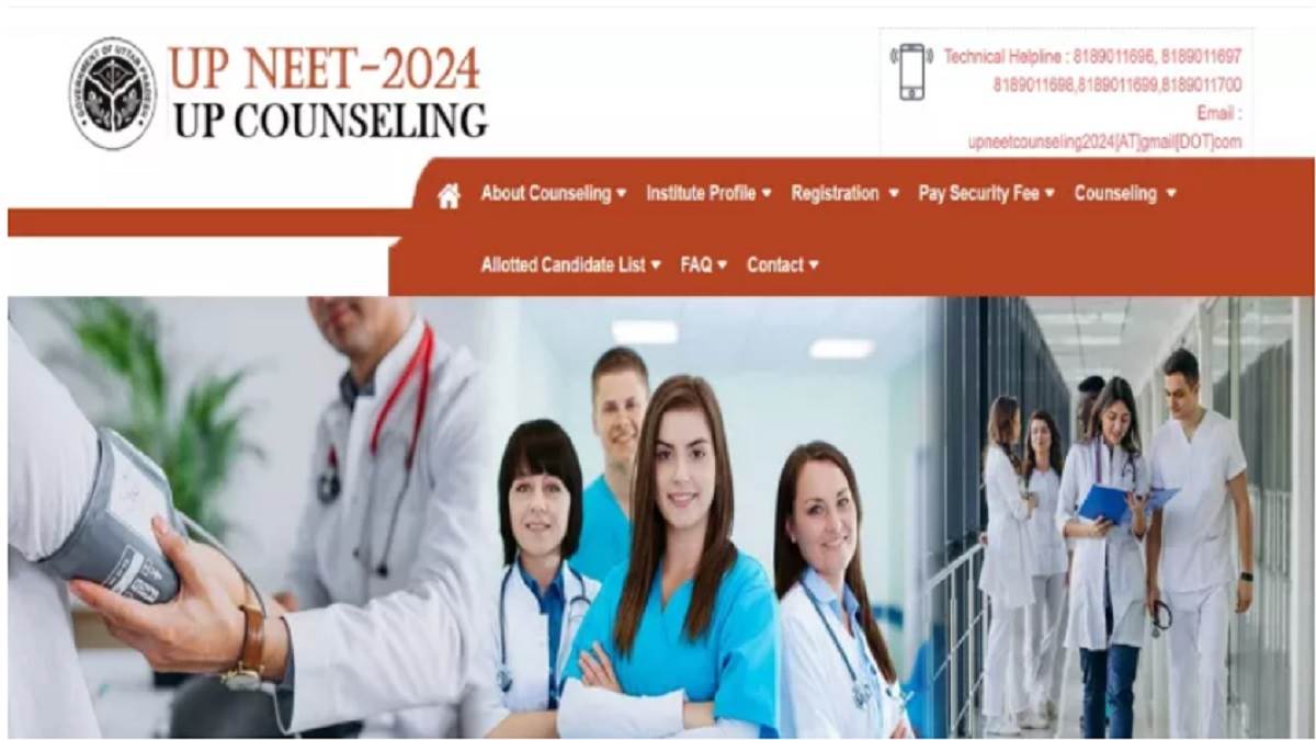 https://www.jagranimages.com/images/newimg/09092024/09_09_2024-up_neet_ug_counselling_2024_23793593.jpg