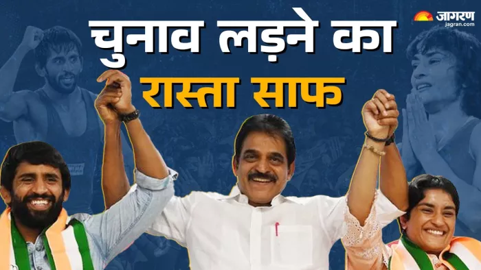Haryana Election 2024: विनेश-बजरंग लड़ेंगे चुनाव, रेलवे ने कर दिया रास्ता साफ।
