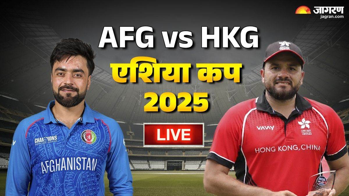 https://www.jagranimages.com/images/newimg/09092025/09_09_2025-afg_vs_hkg_live_24041354_18587404.jpg