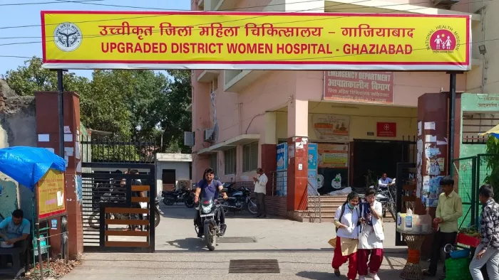 गाजियाबाद का जिला महिला अस्पताल। फोटो सौजन्य- जागरण