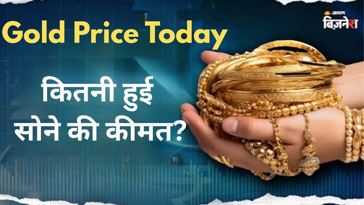 https://www.jagranimages.com/images/newimg/09092025/09_09_2025-gold_price_today_2_24040713.jpg