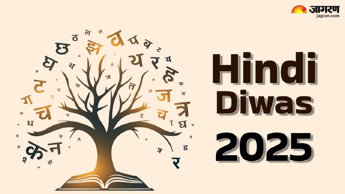 https://www.jagranimages.com/images/newimg/09092025/09_09_2025-hindi_diwas_2025_24041237.jpg