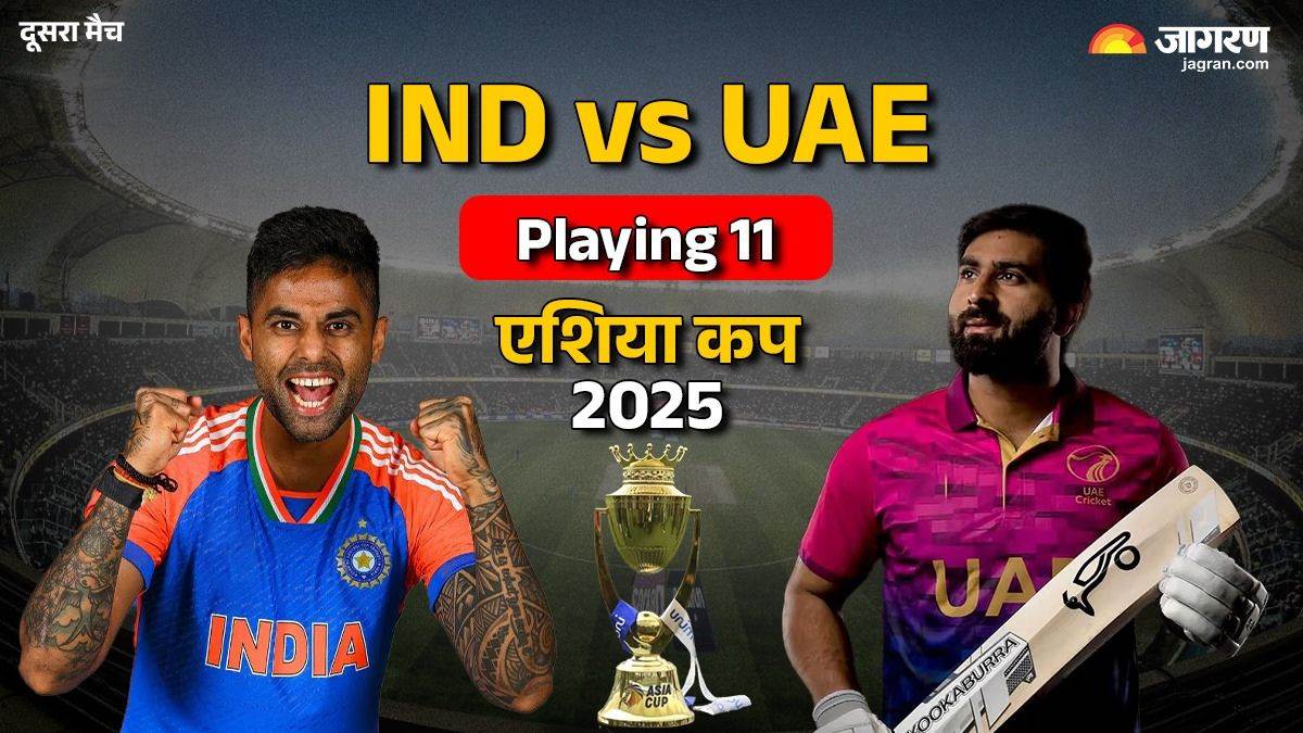 https://www.jagranimages.com/images/newimg/09092025/09_09_2025-ind_vs_uae__24041143.jpg