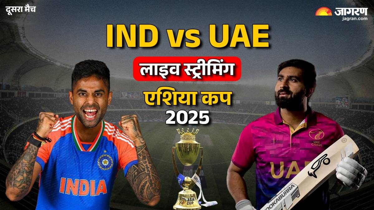https://www.jagranimages.com/images/newimg/09092025/09_09_2025-ind_vs_uae_live_streaming_24040832.jpg