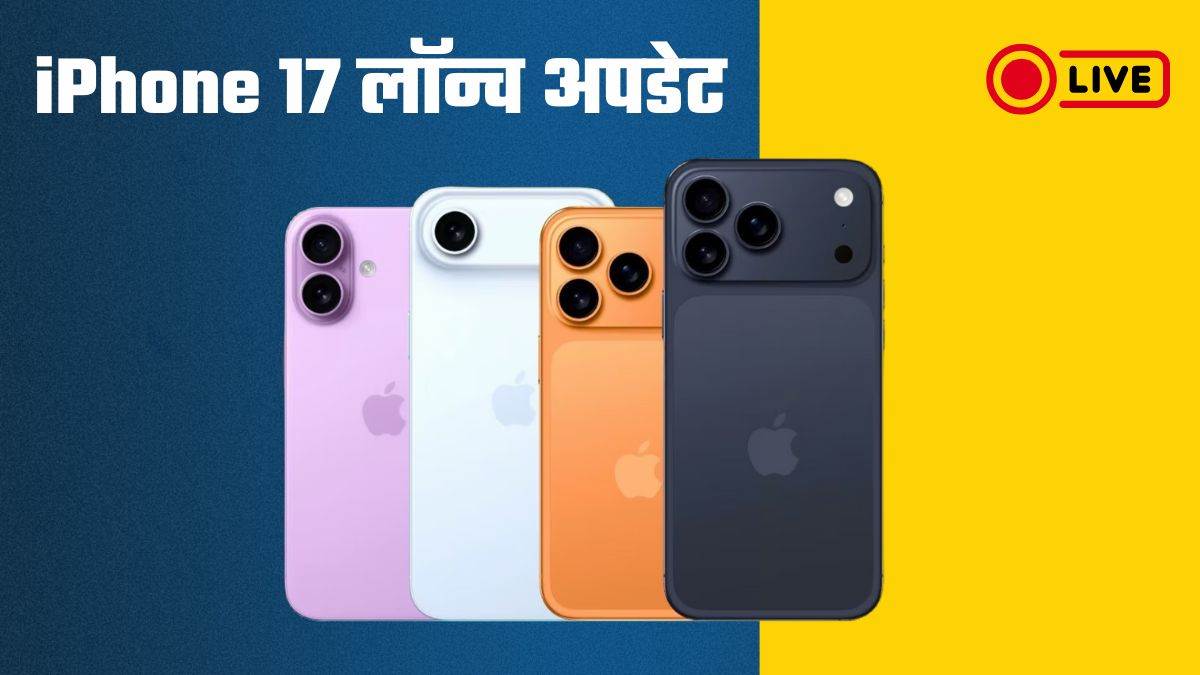 https://www.jagranimages.com/images/newimg/09092025/09_09_2025-iphone_15_live_0_13040492.jpg