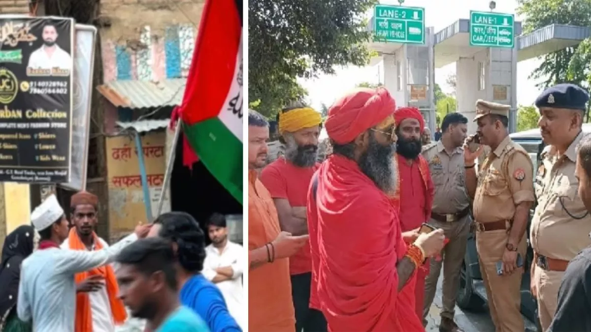 उत्तर प्रदेश में लगे राष्ट्रीय ध्वज से छेड़छाड़ कर देश विरोधी नारे, दो गिरफ्तार, और पहचाने जा रहे चेहरे