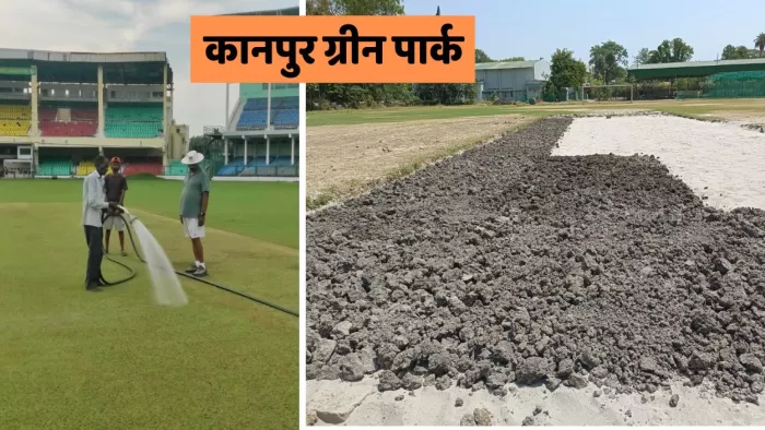 ग्रीन पार्क में होने वाले मैच के लिए पिच स्क्वायर पर काम करते क्यूरेटर शिव कुमार और उनकी टीम। स्वयं