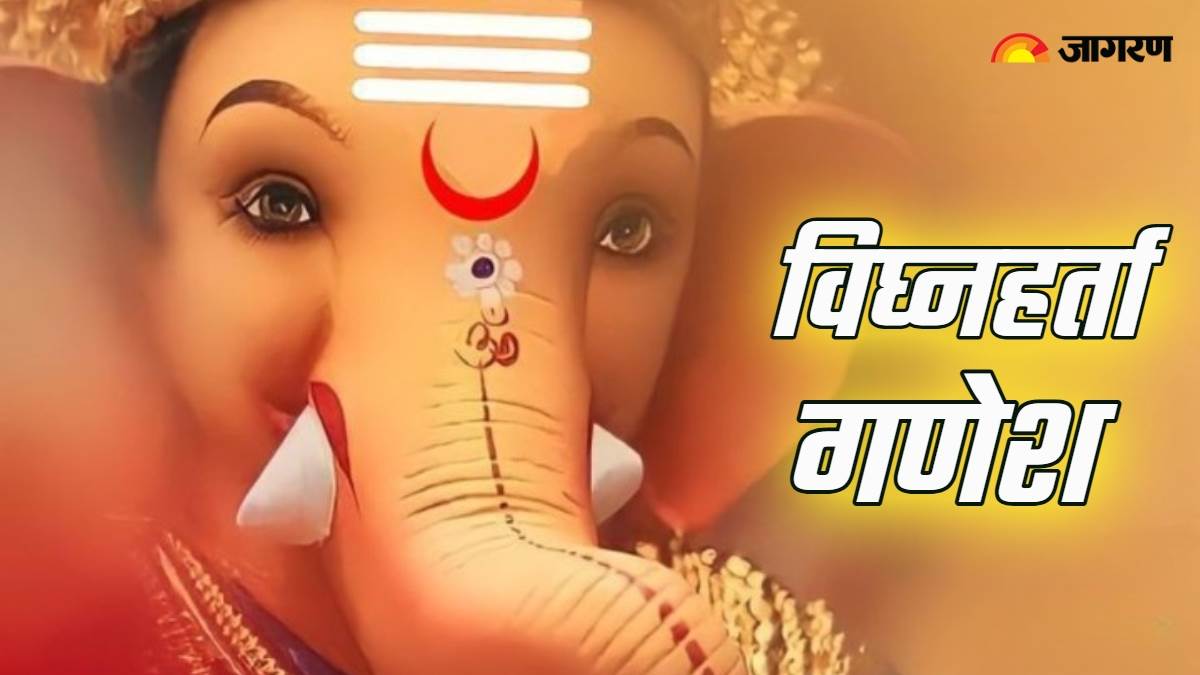 https://www.jagranimages.com/images/newimg/09092025/09_09_2025-lord_ganesh_story_24040829_125955901.jpg