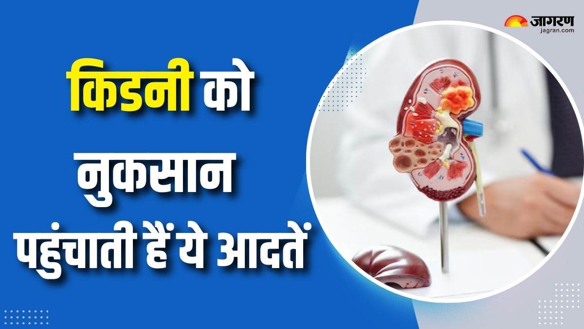 https://www.jagranimages.com/images/newimg/09092025/09_09_2025-morning_habits_which_damage_kidney_24040601.jpg