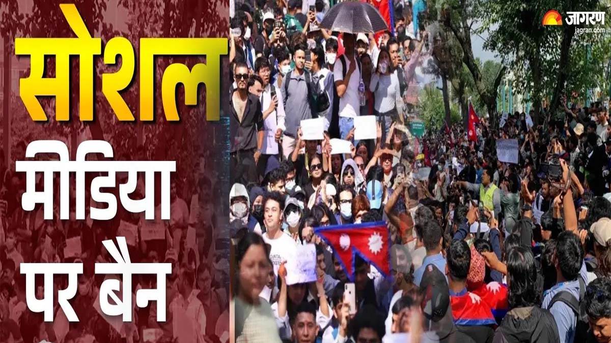 https://www.jagranimages.com/images/newimg/09092025/09_09_2025-nepal_protests_24040527.jpg