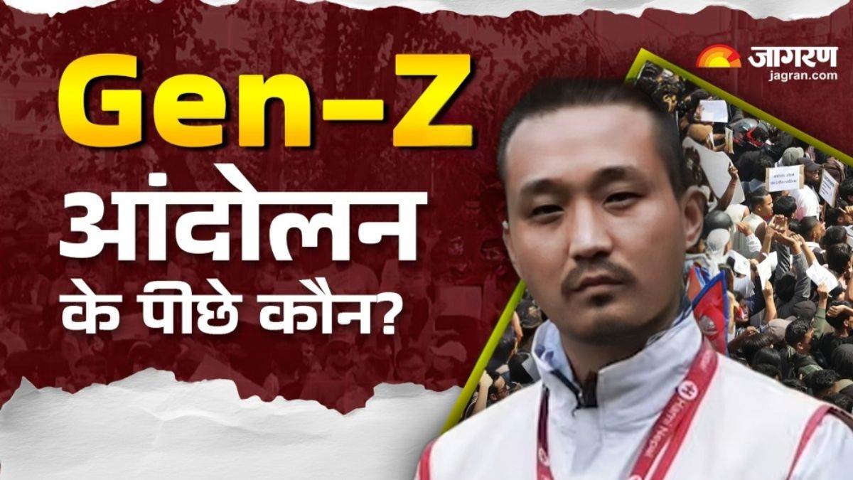 https://www.jagranimages.com/images/newimg/09092025/09_09_2025-nepal_sudan_gurung_24040796_12341195.jpg