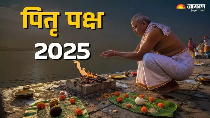Pitru Paksha 2025 तर्पण और श्राद्ध का महत्व।