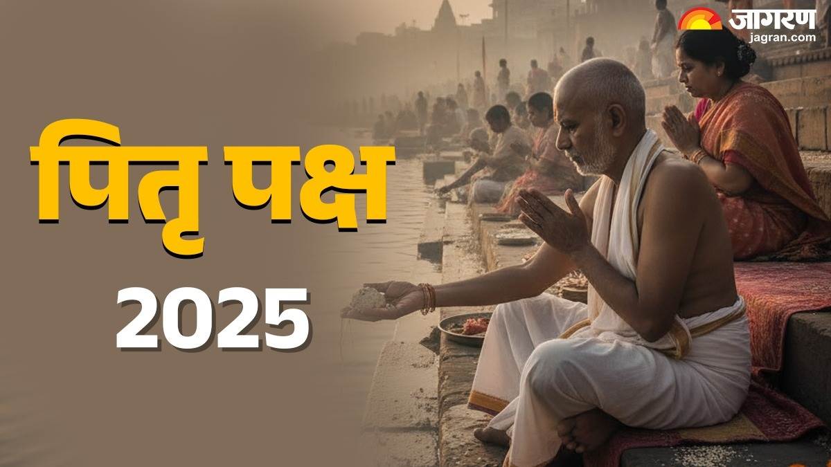 https://www.jagranimages.com/images/newimg/09092025/09_09_2025-pitru_paksha_2025_vishnu_ji_24040961.jpg