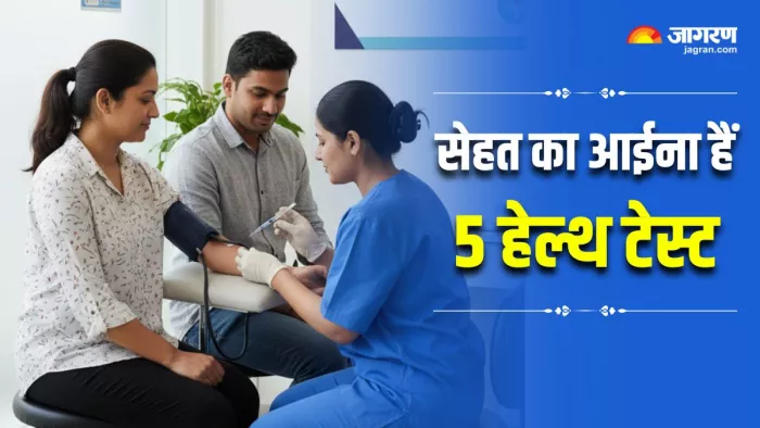 30 की उम्र में बीमारियों से बचना है? डॉक्टर ने बताए 5 जरूरी हेल्थ टेस्ट (Image Source: AI-Generated)