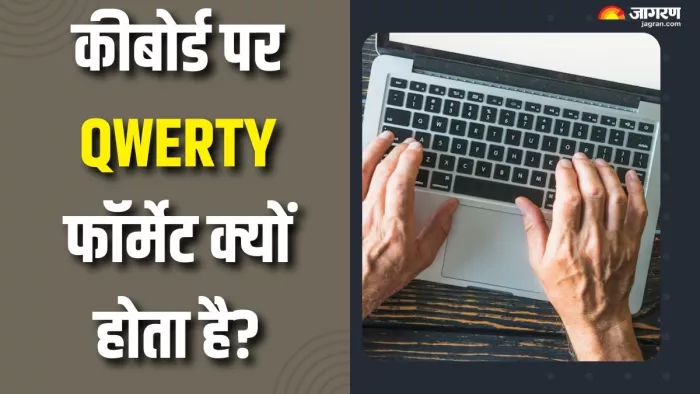 क्या है QWERTY कीबोर्ड की कहानी? (Picture Courtesy: Freepik)