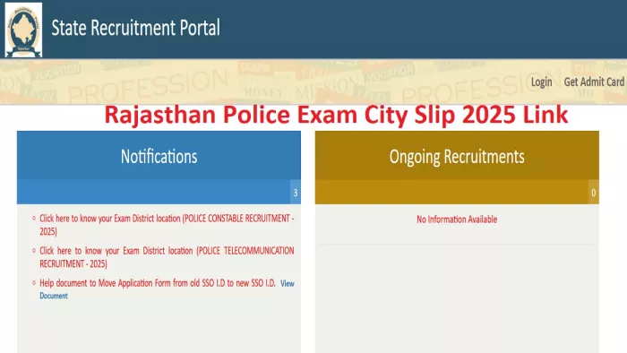 Rajasthan Police Admit Card 2025: यहां से डाउनलोड करें सिटी स्लिप।