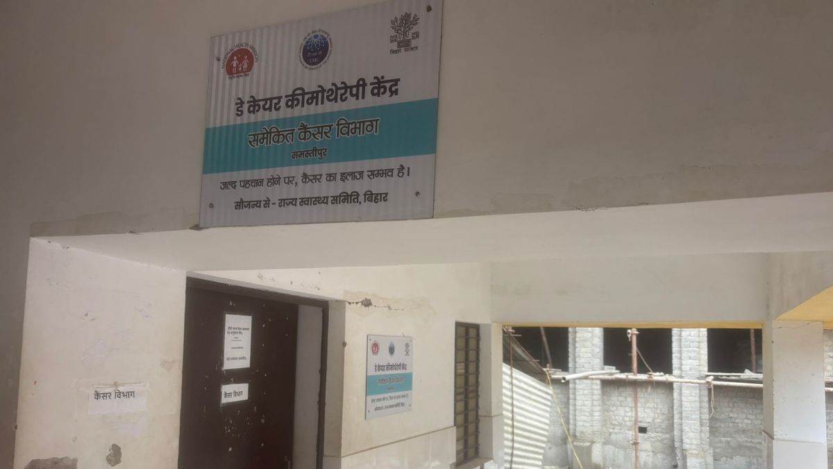 https://www.jagranimages.com/images/newimg/09092025/09_09_2025-samastipur_sadar_hospital__24041181.jpg