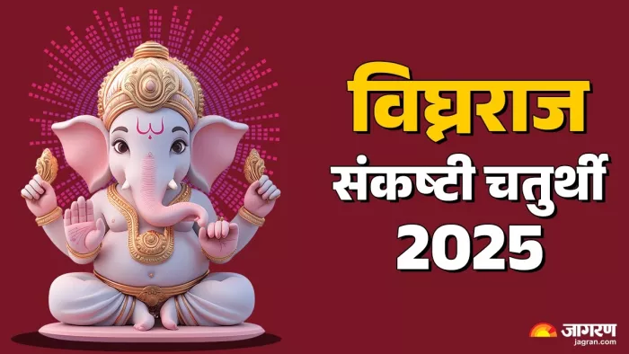 Lord Ganesh: भगवान गणेश को कैसे प्रसन्न करें?