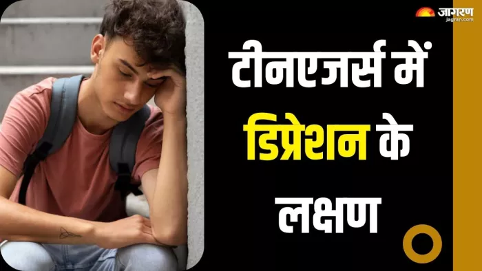 टीनएजर्स में कैसे पहचानें डिप्रेशन? (Picture Courtesy: Freepik)