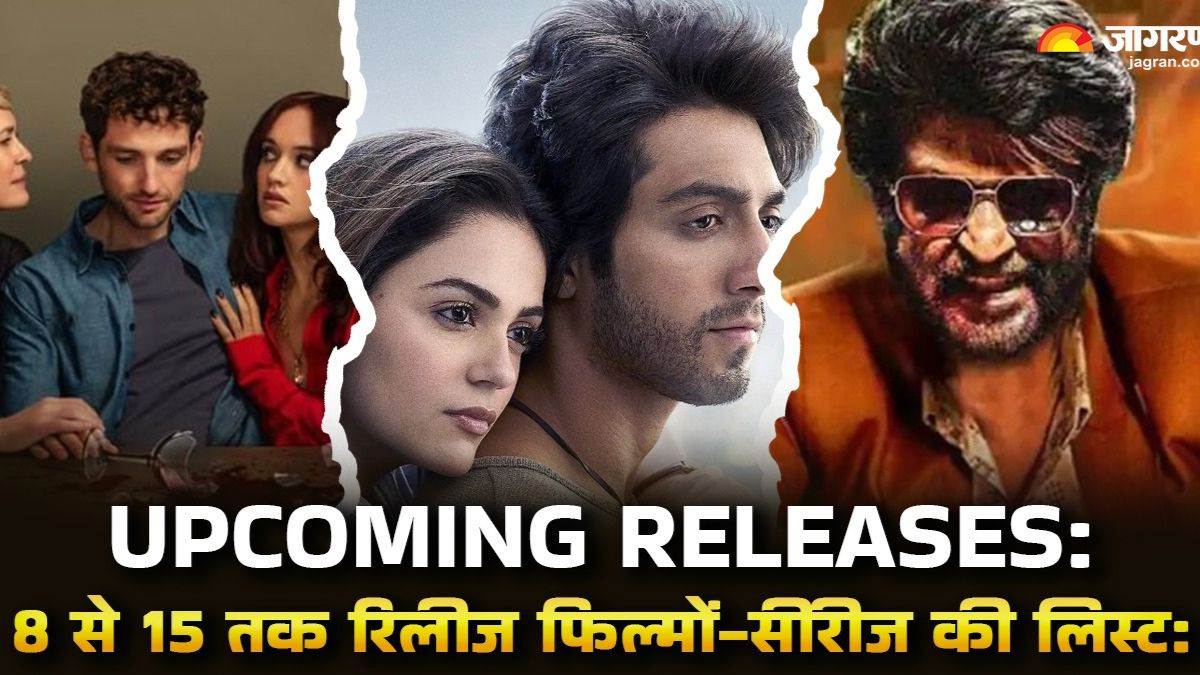 https://www.jagranimages.com/images/newimg/09092025/09_09_2025-upcoming_releases__5_24040819.jpg