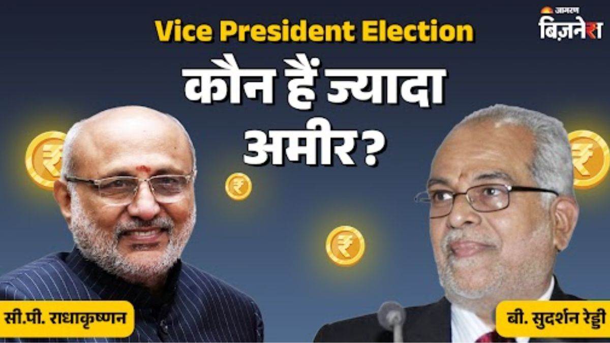 https://www.jagranimages.com/images/newimg/09092025/09_09_2025-vice_president_election_24040801.jpg