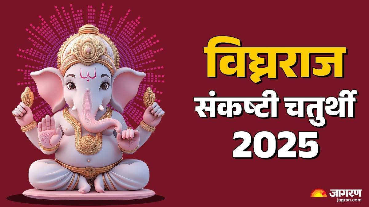 https://www.jagranimages.com/images/newimg/09092025/09_09_2025-vighnaraja_sankashti_chaturthi_2025_24040715.jpg