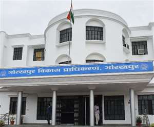 गोरखपुर विकास प्राधिकरण का कार्यालय। फाइल फोटो
