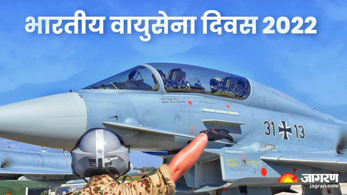 programme organises at poonch on air force day
