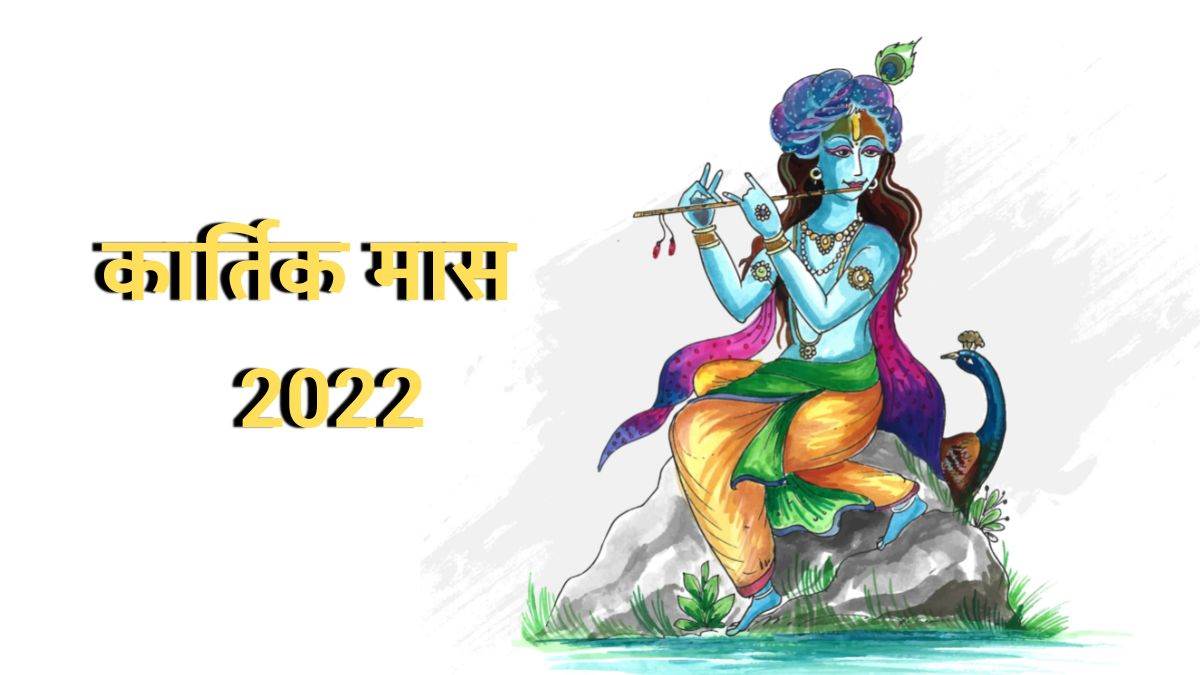 https://www.jagranimages.com/images/newimg/09102022/09_10_2022-kartik_mass_2022_23128402_145814472.jpg