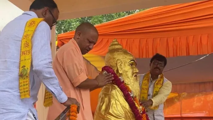 Maharshi Valmiki Jayanti in Lucknow मुख्यमंत्री योगी आदित्यनाथ