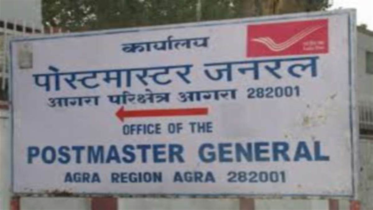 https://www.jagranimages.com/images/newimg/09102022/09_10_2022-post_office_agra_23128101.jpg