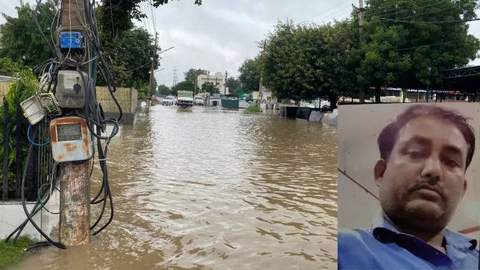 बारिश के पानी में डूबकर बाइक सवार की मौत (फाइल फोटो- मृतक उपेंद्र)