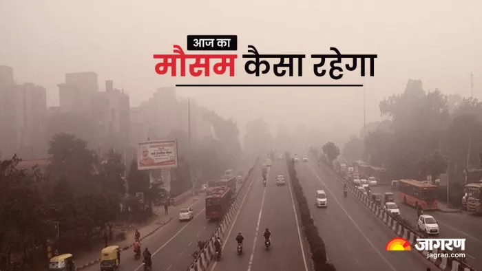 यूपी-उत्तराखंड सहित सहित देश के कई राज्यों में आज भारी बारिश का अलर्ट