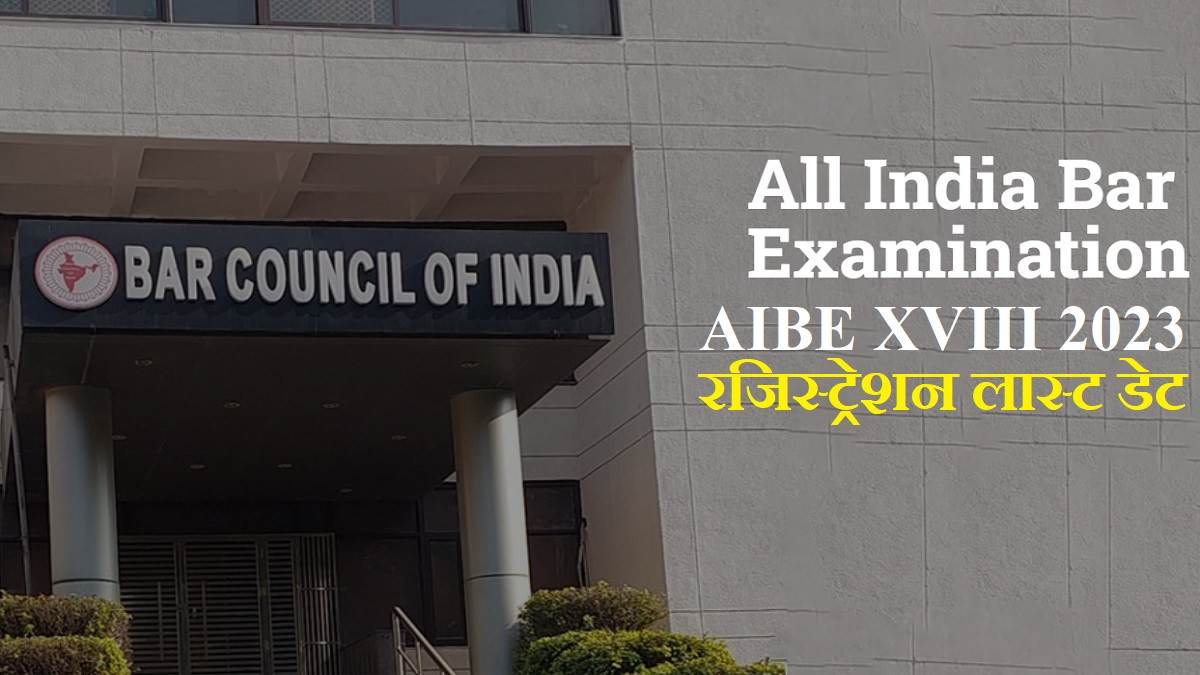 https://www.jagranimages.com/images/newimg/09102023/09_10_2023-aibe_18_registration_2023_23551363.jpg